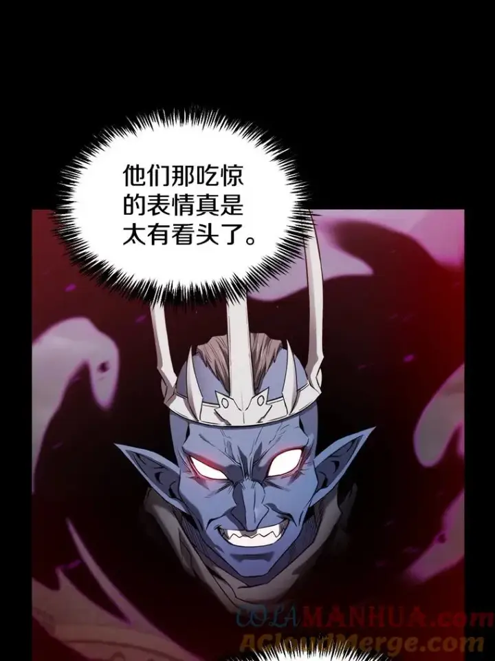 《从地狱归来的圣座》121.祭品图105