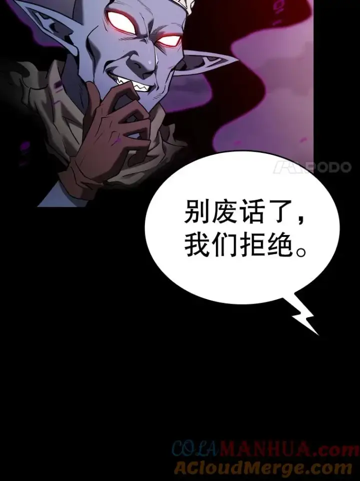 《从地狱归来的圣座》121.祭品图109