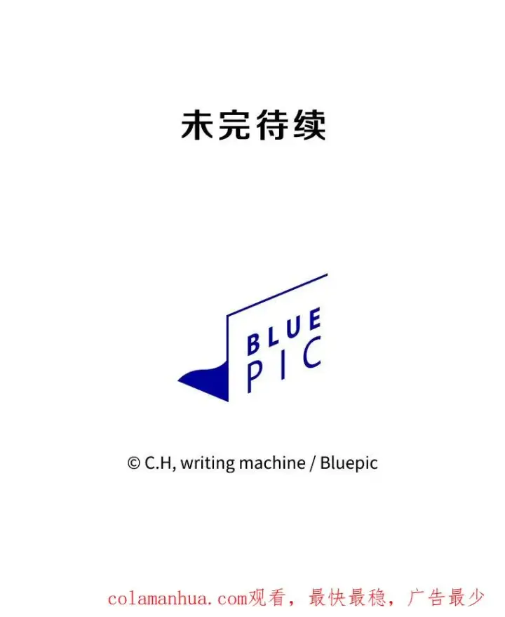《从地狱归来的圣座》121.祭品图120