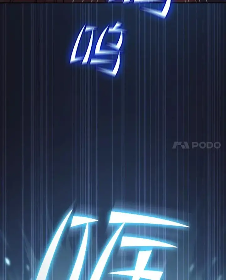 《从地狱归来的圣座》121.祭品图15