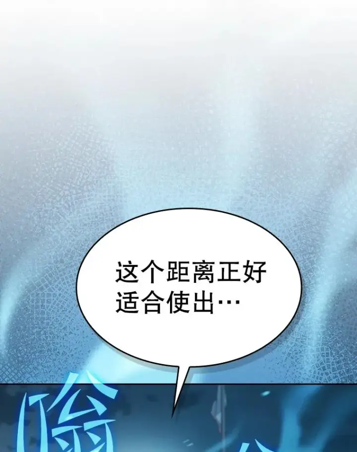 《从地狱归来的圣座》121.祭品图19