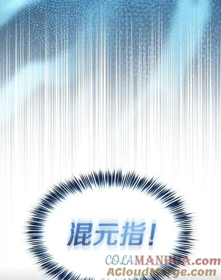 《从地狱归来的圣座》121.祭品图21