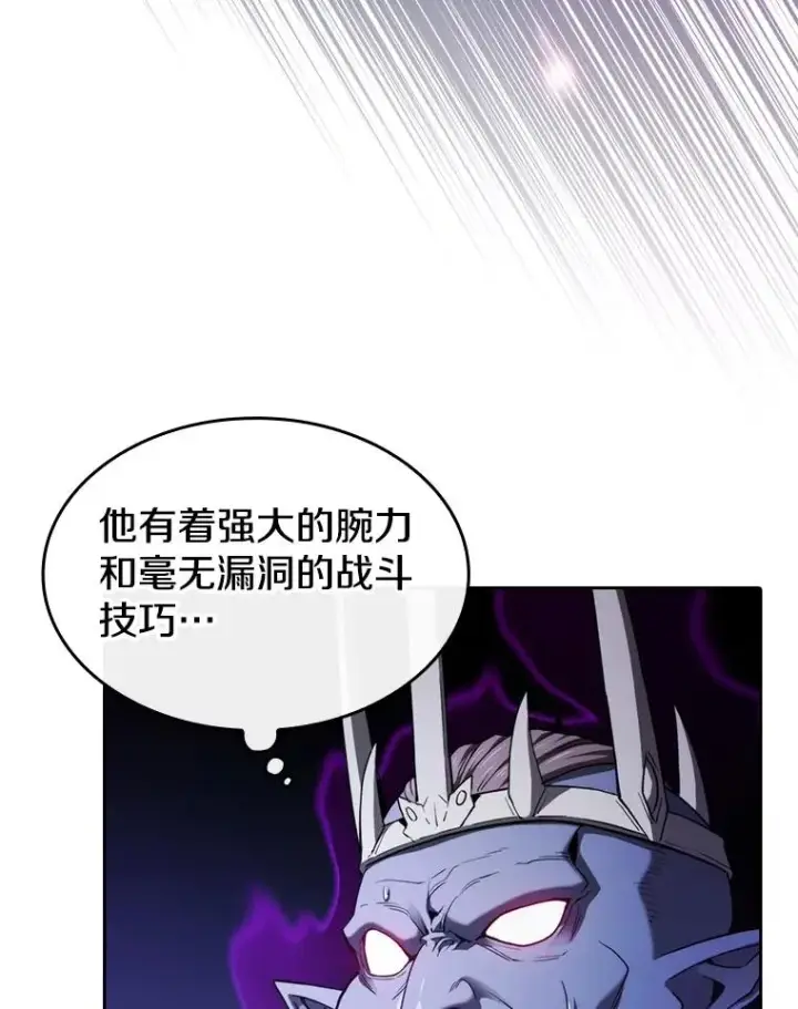 《从地狱归来的圣座》121.祭品图27