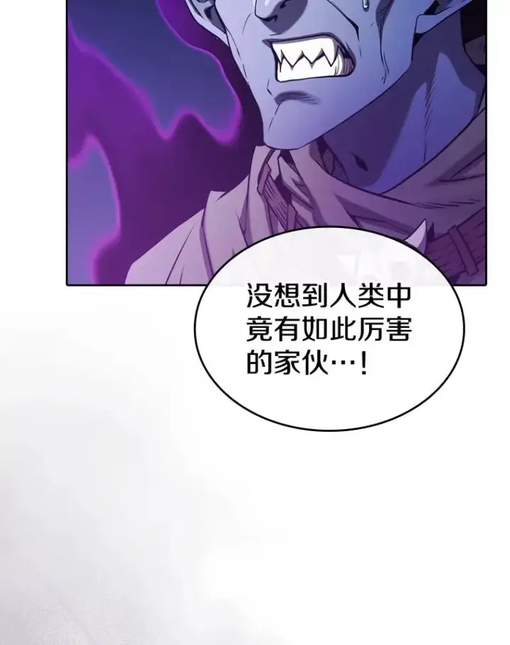 《从地狱归来的圣座》121.祭品图28