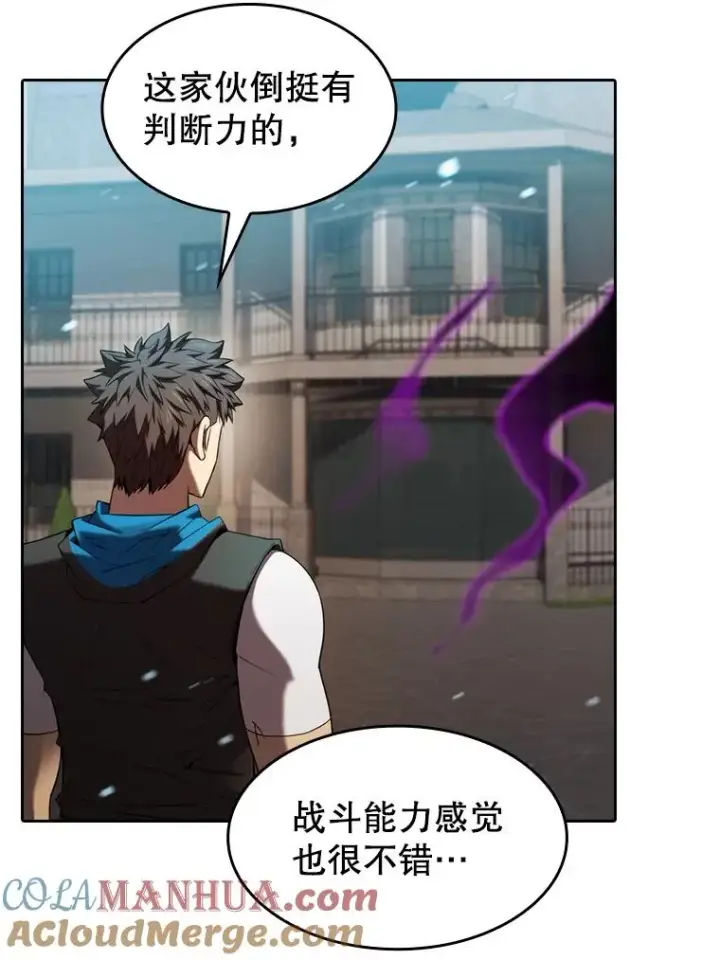 《从地狱归来的圣座》121.祭品图33