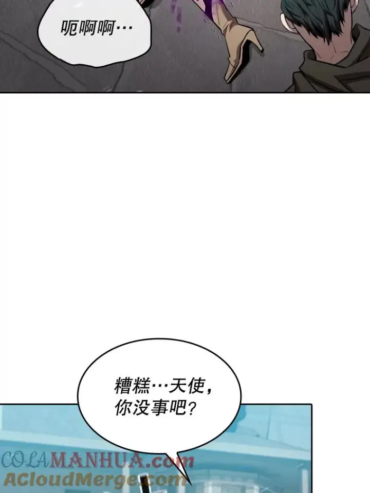 《从地狱归来的圣座》121.祭品图37