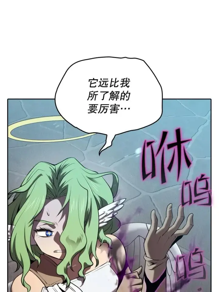 《从地狱归来的圣座》121.祭品图40