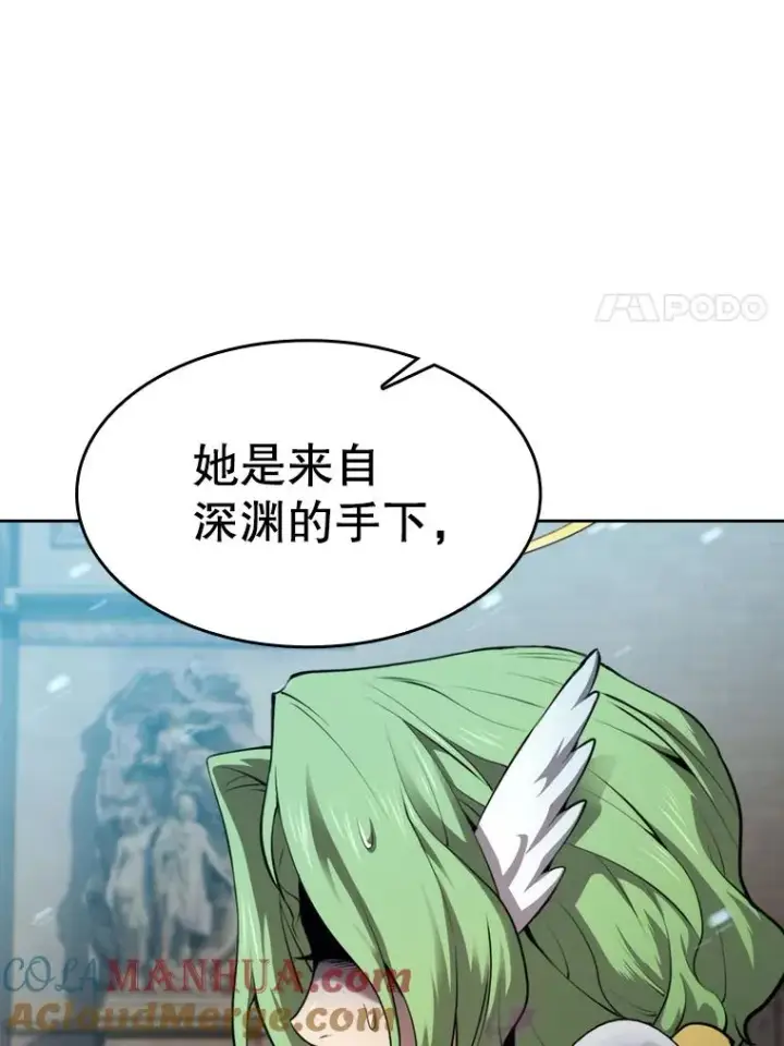 《从地狱归来的圣座》121.祭品图45