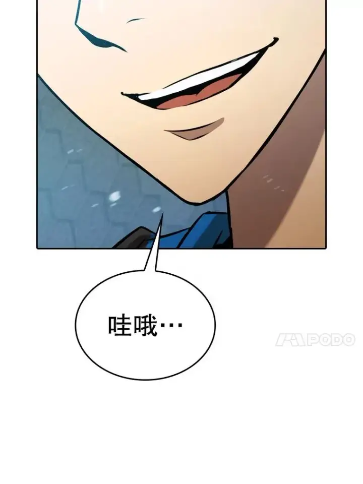 《从地狱归来的圣座》121.祭品图51