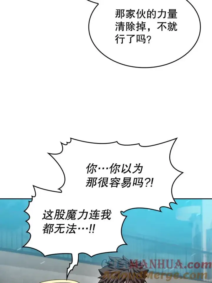 《从地狱归来的圣座》121.祭品图57