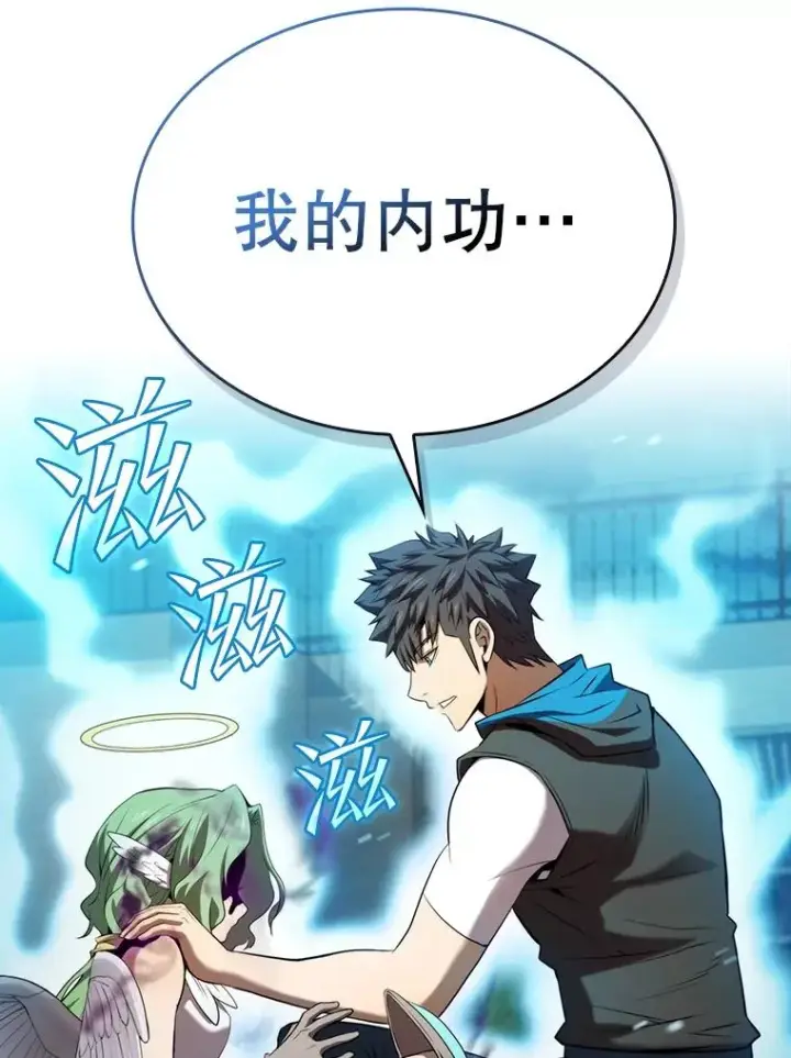 《从地狱归来的圣座》121.祭品图60