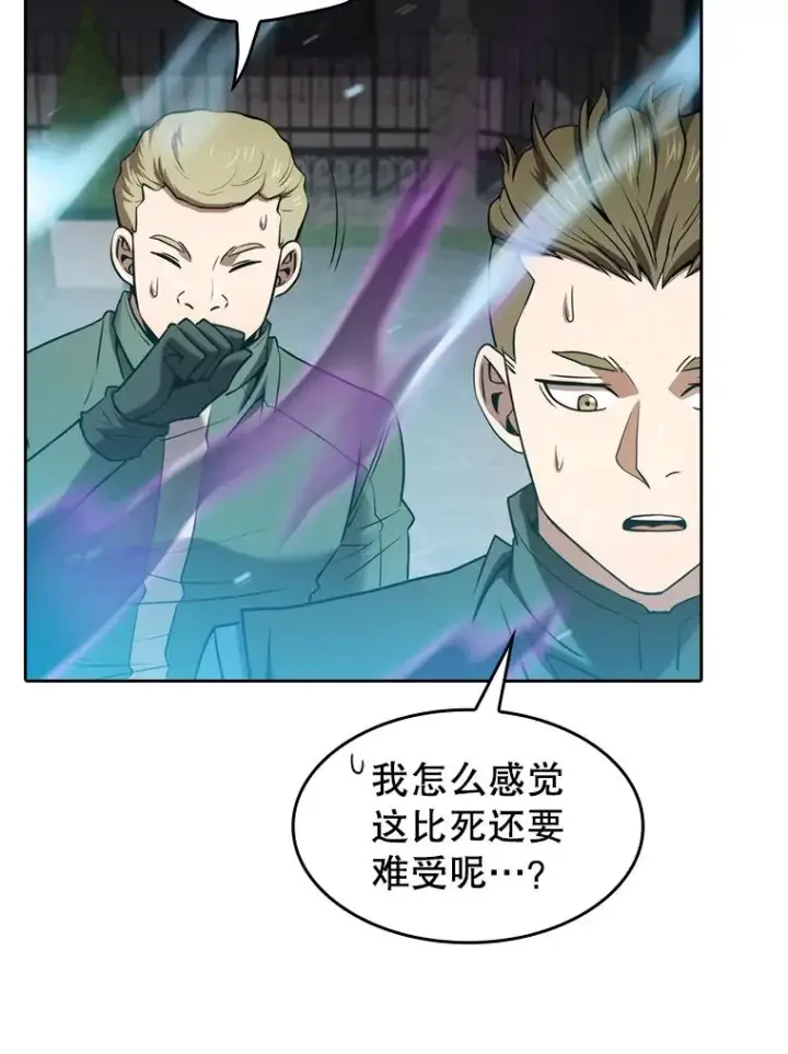 《从地狱归来的圣座》121.祭品图68