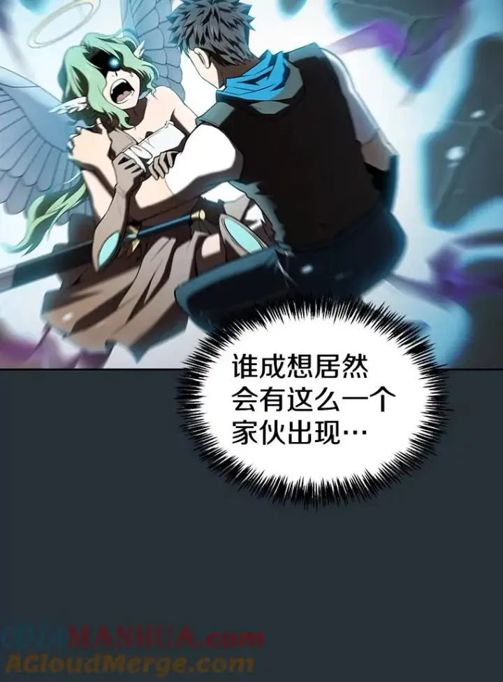 《从地狱归来的圣座》121.祭品图73