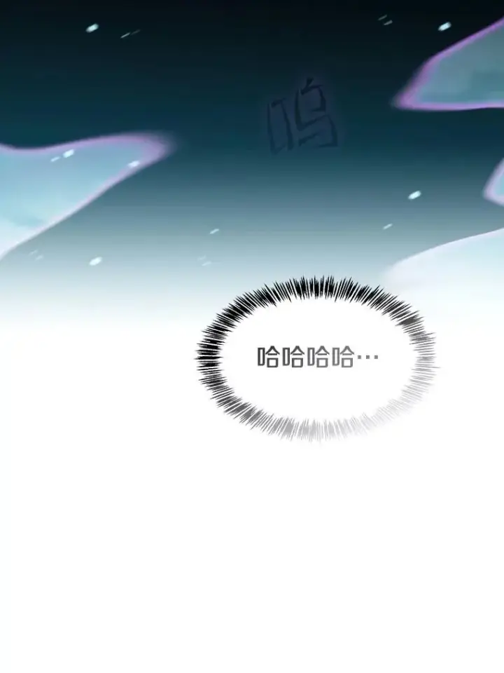 《从地狱归来的圣座》121.祭品图76