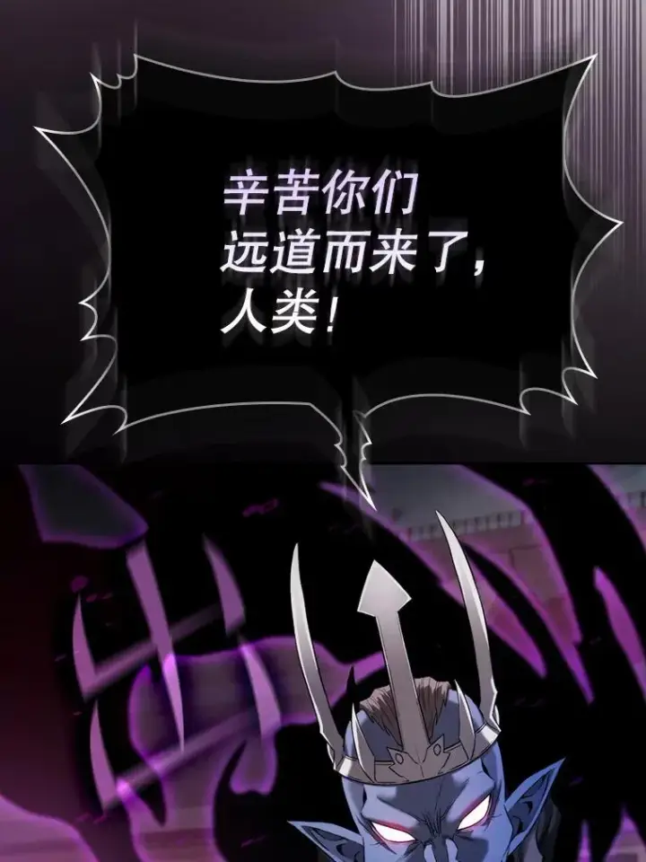 《从地狱归来的圣座》121.祭品图87