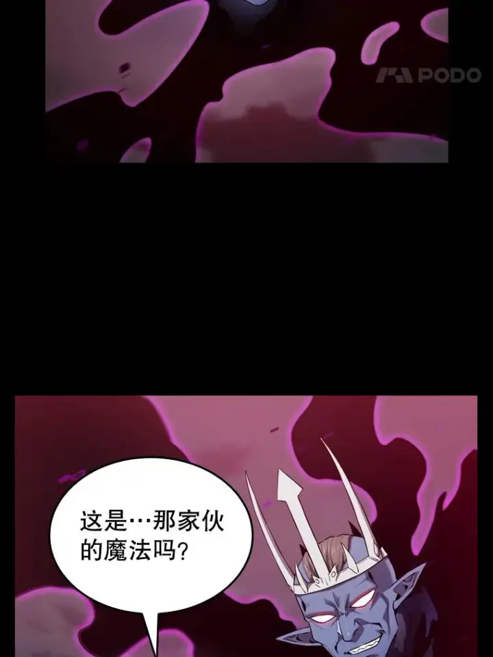 《从地狱归来的圣座》121.祭品图90