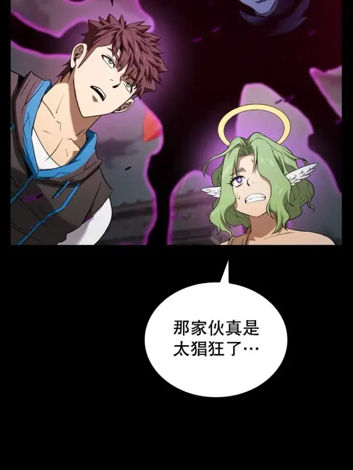 《从地狱归来的圣座》121.祭品图91