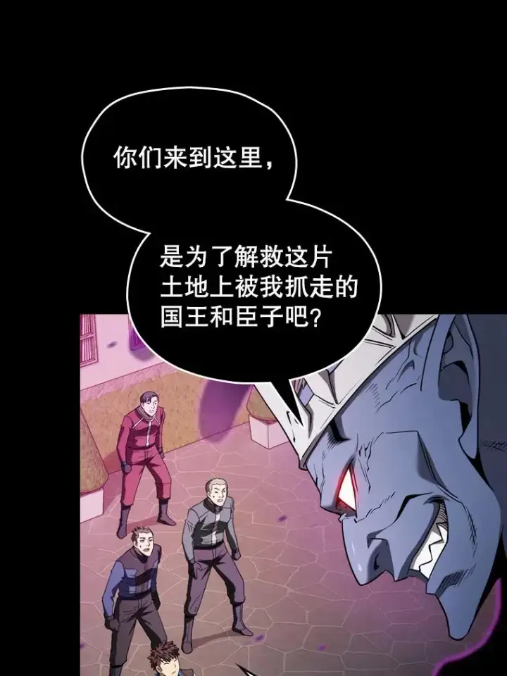 《从地狱归来的圣座》121.祭品图92