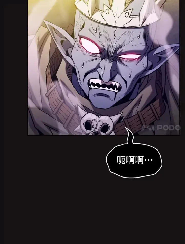 《从地狱归来的圣座》122.“自投罗网”图100