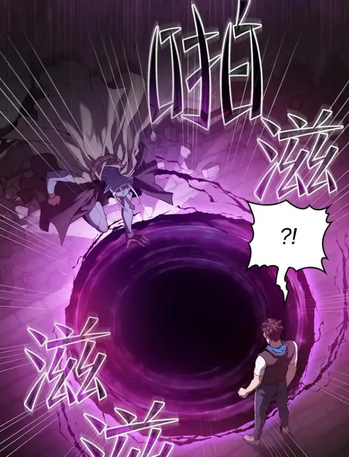《从地狱归来的圣座》122.“自投罗网”图108