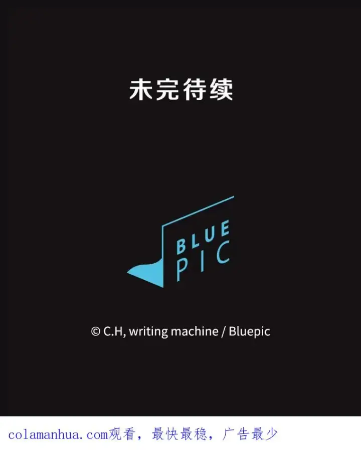 《从地狱归来的圣座》122.“自投罗网”图120