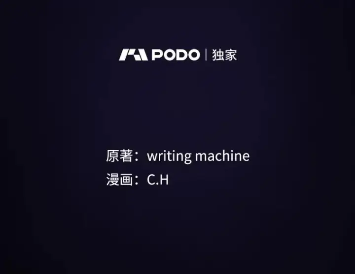 《从地狱归来的圣座》122.“自投罗网”图2