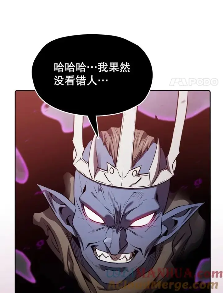 《从地狱归来的圣座》122.“自投罗网”图21