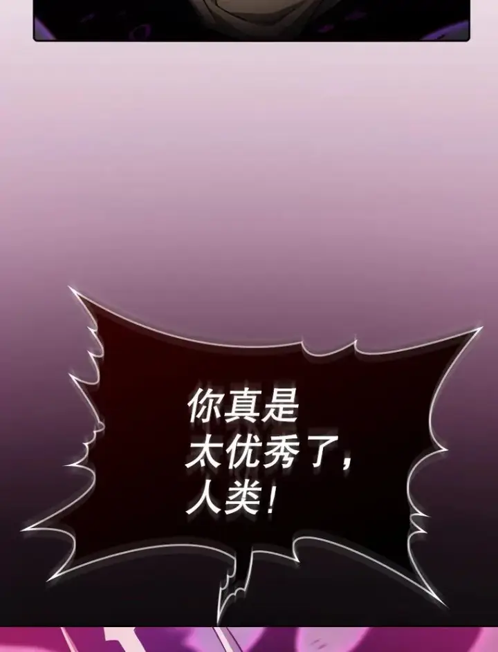《从地狱归来的圣座》122.“自投罗网”图22