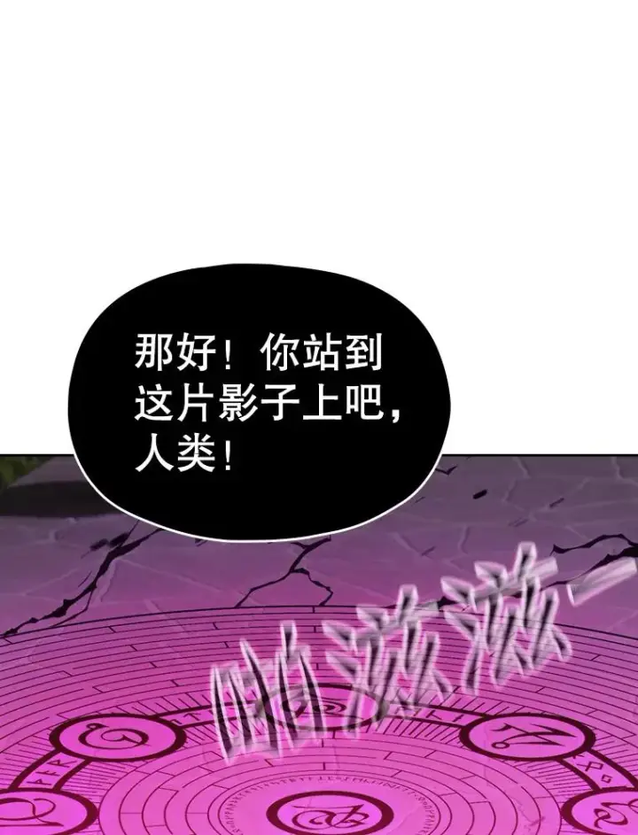 《从地狱归来的圣座》122.“自投罗网”图26
