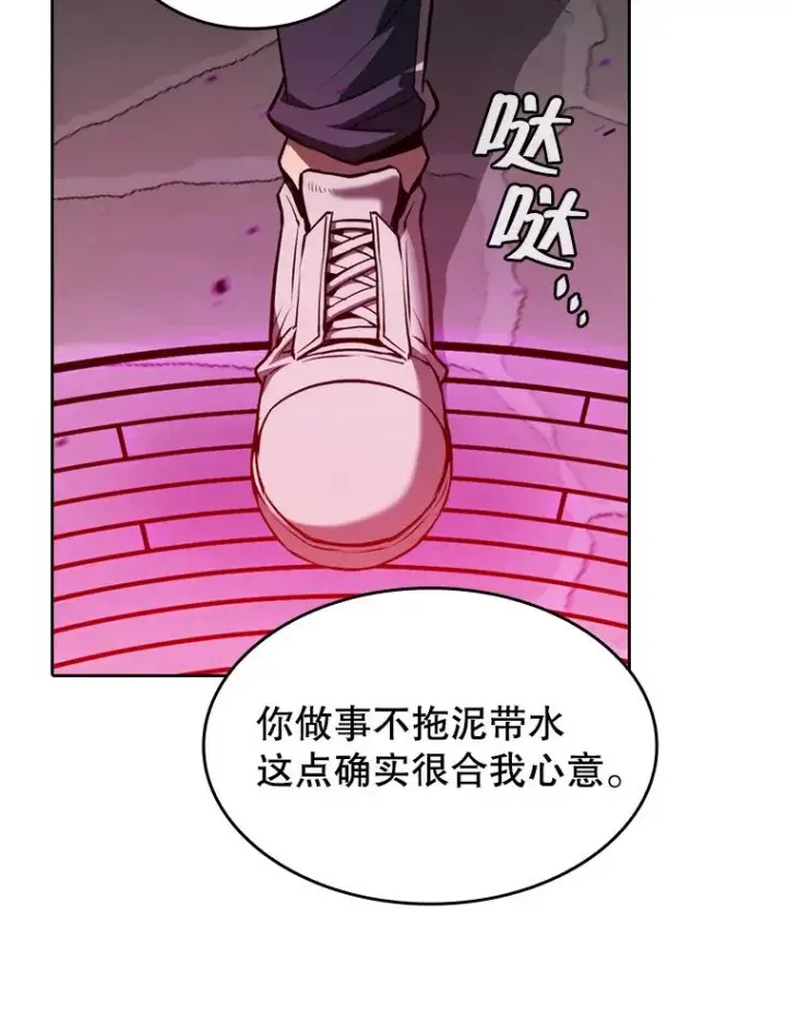 《从地狱归来的圣座》122.“自投罗网”图30