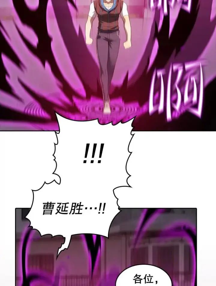 《从地狱归来的圣座》122.“自投罗网”图32