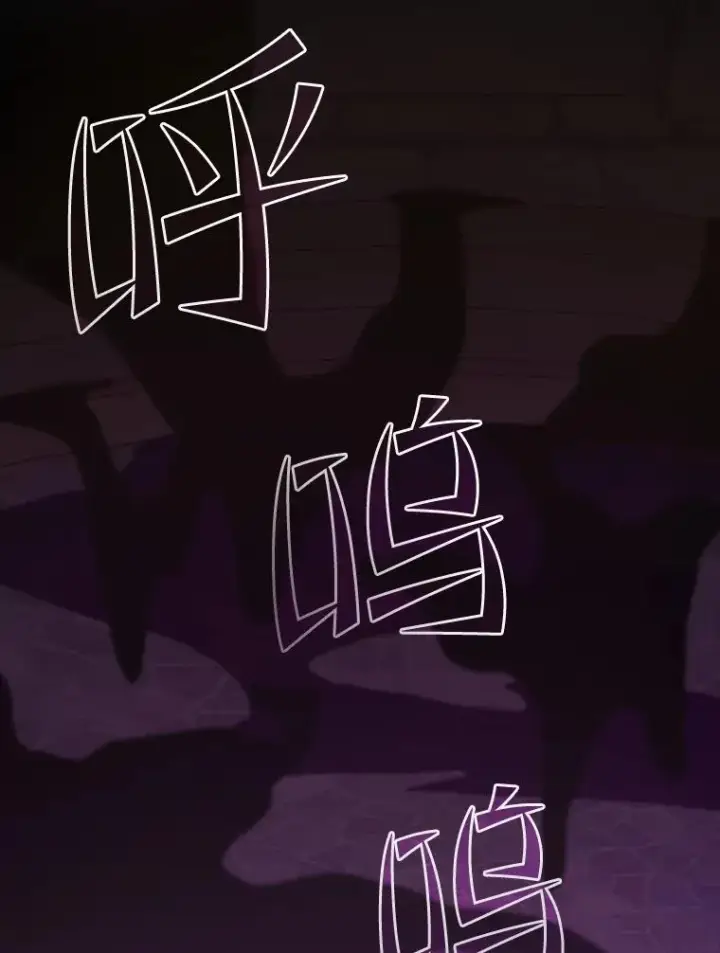 《从地狱归来的圣座》122.“自投罗网”图42