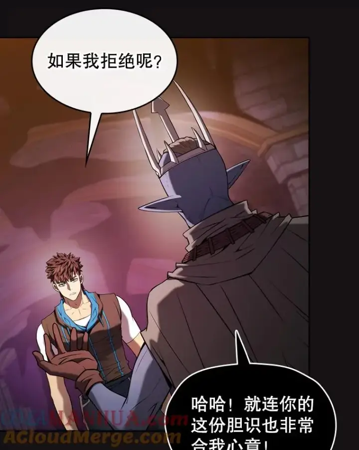 《从地狱归来的圣座》122.“自投罗网”图61