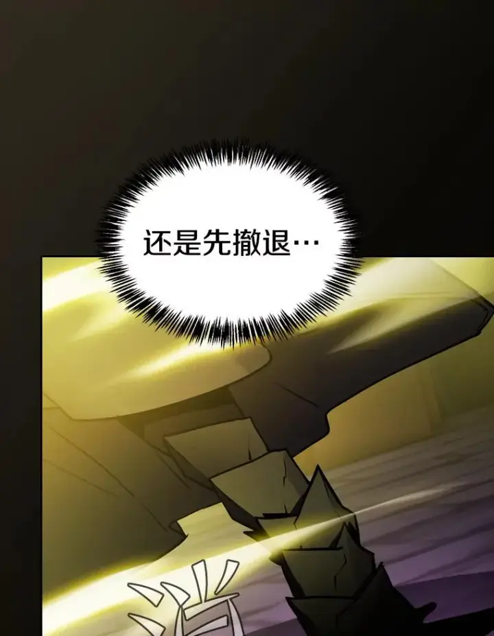 《从地狱归来的圣座》122.“自投罗网”图83