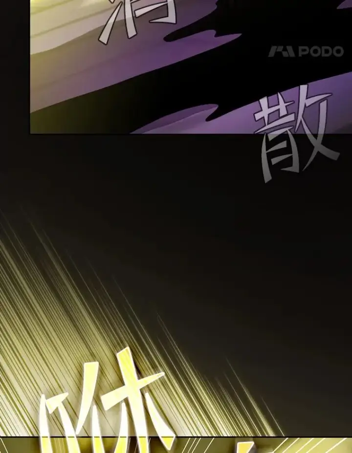 《从地狱归来的圣座》122.“自投罗网”图84