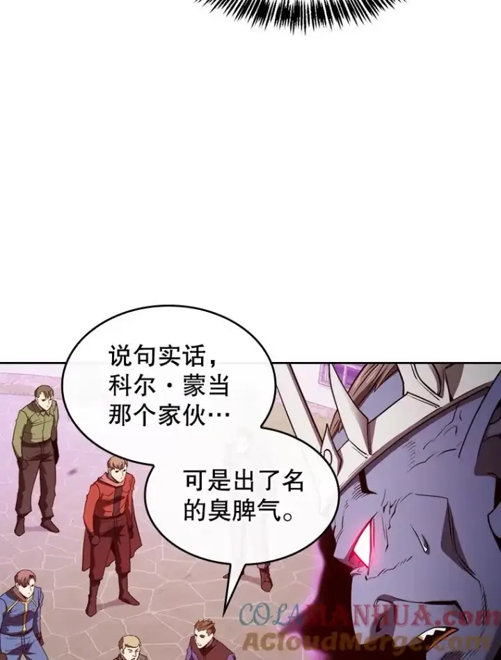 《从地狱归来的圣座》122.“自投罗网”图9