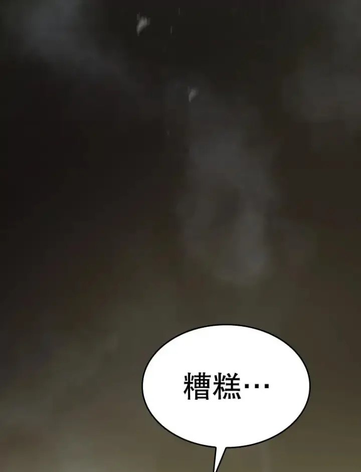 《从地狱归来的圣座》122.“自投罗网”图96