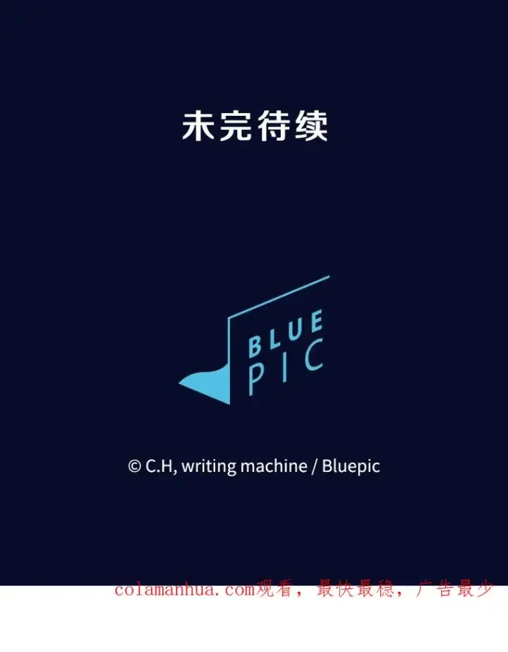 漫画《从地狱归来的圣座》123.“自投罗网”（2）第114张图