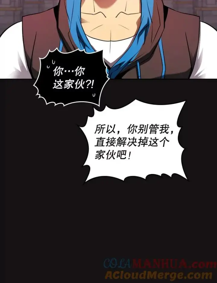 漫画《从地狱归来的圣座》123.“自投罗网”（2）第17张图