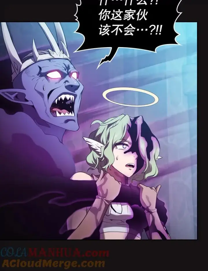 漫画《从地狱归来的圣座》123.“自投罗网”（2）第21张图