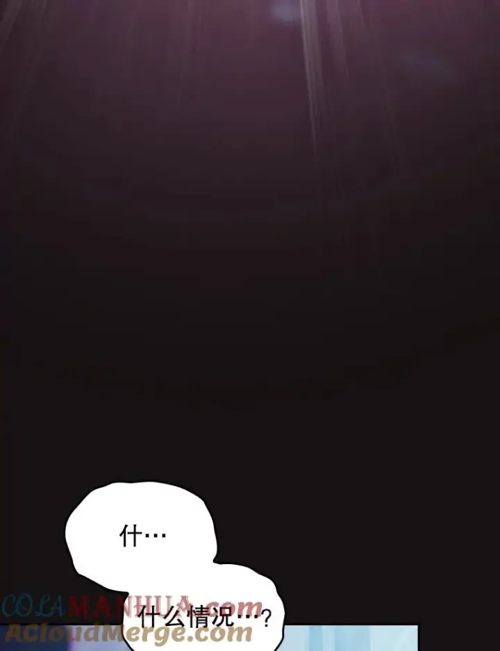 漫画《从地狱归来的圣座》123.“自投罗网”（2）第29张图