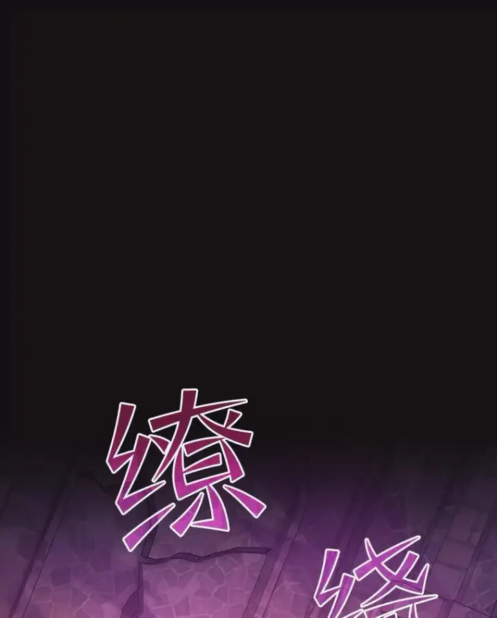 漫画《从地狱归来的圣座》123.“自投罗网”（2）第3张图