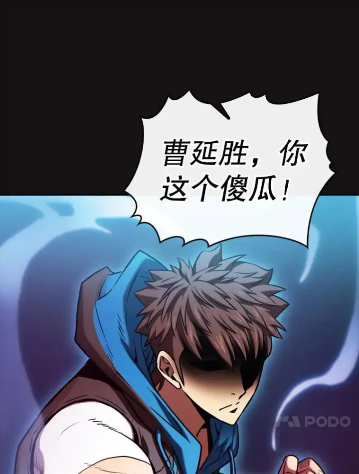漫画《从地狱归来的圣座》123.“自投罗网”（2）第31张图