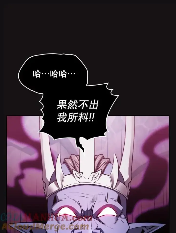 漫画《从地狱归来的圣座》123.“自投罗网”（2）第33张图