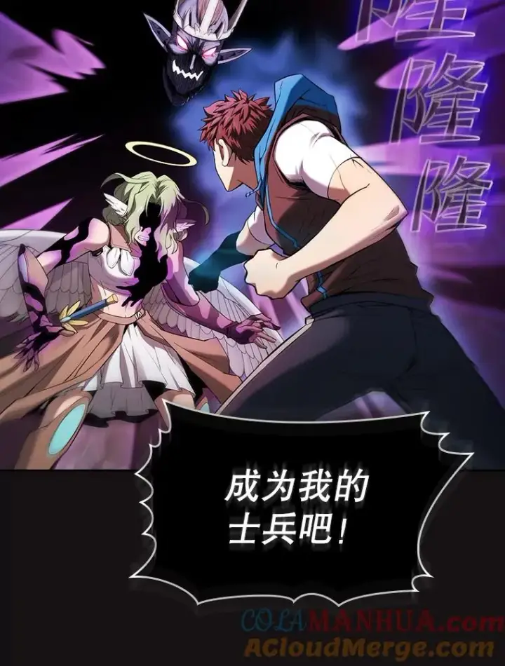 漫画《从地狱归来的圣座》123.“自投罗网”（2）第37张图