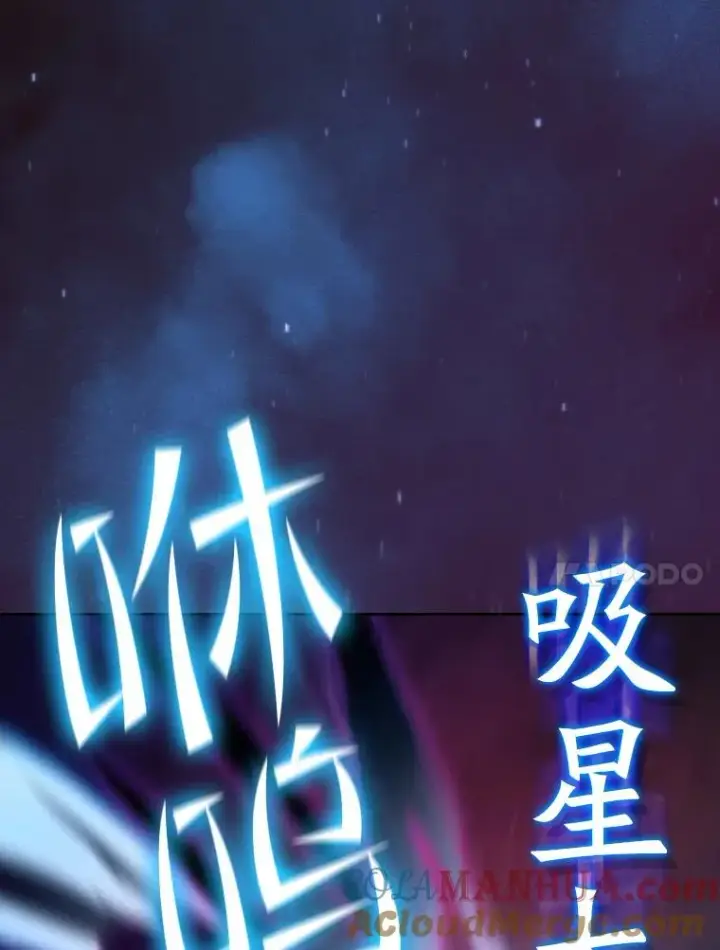 漫画《从地狱归来的圣座》123.“自投罗网”（2）第41张图