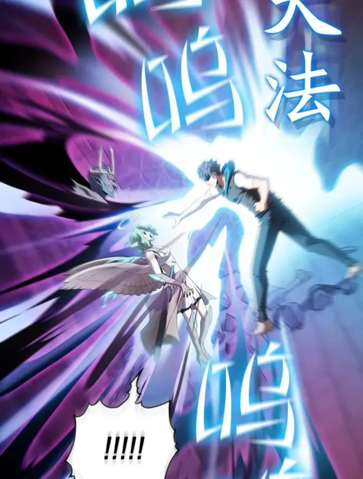 漫画《从地狱归来的圣座》123.“自投罗网”（2）第42张图