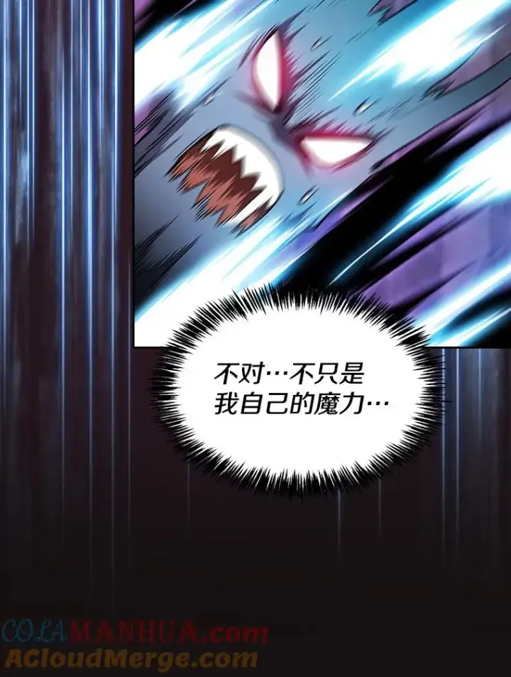 漫画《从地狱归来的圣座》123.“自投罗网”（2）第45张图