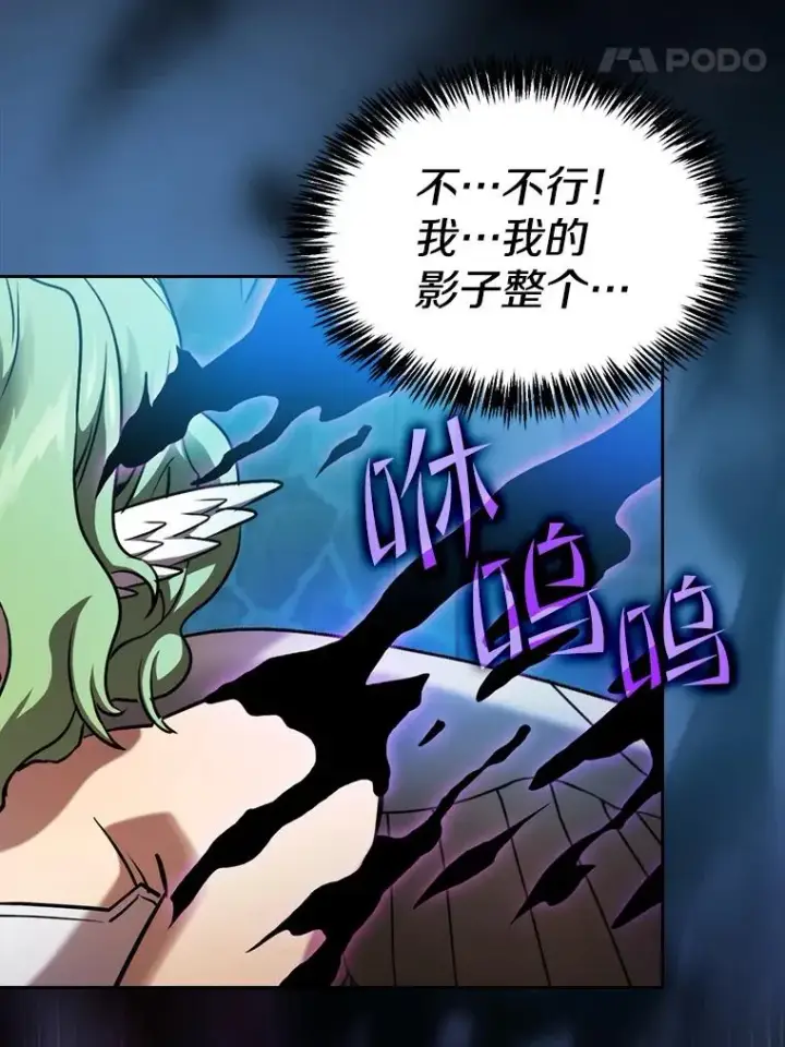 漫画《从地狱归来的圣座》123.“自投罗网”（2）第48张图