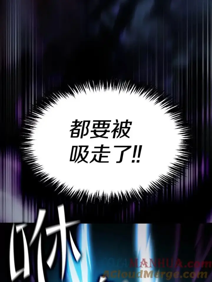 漫画《从地狱归来的圣座》123.“自投罗网”（2）第49张图